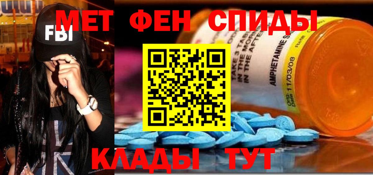 Amphetamine Розовый Зима
