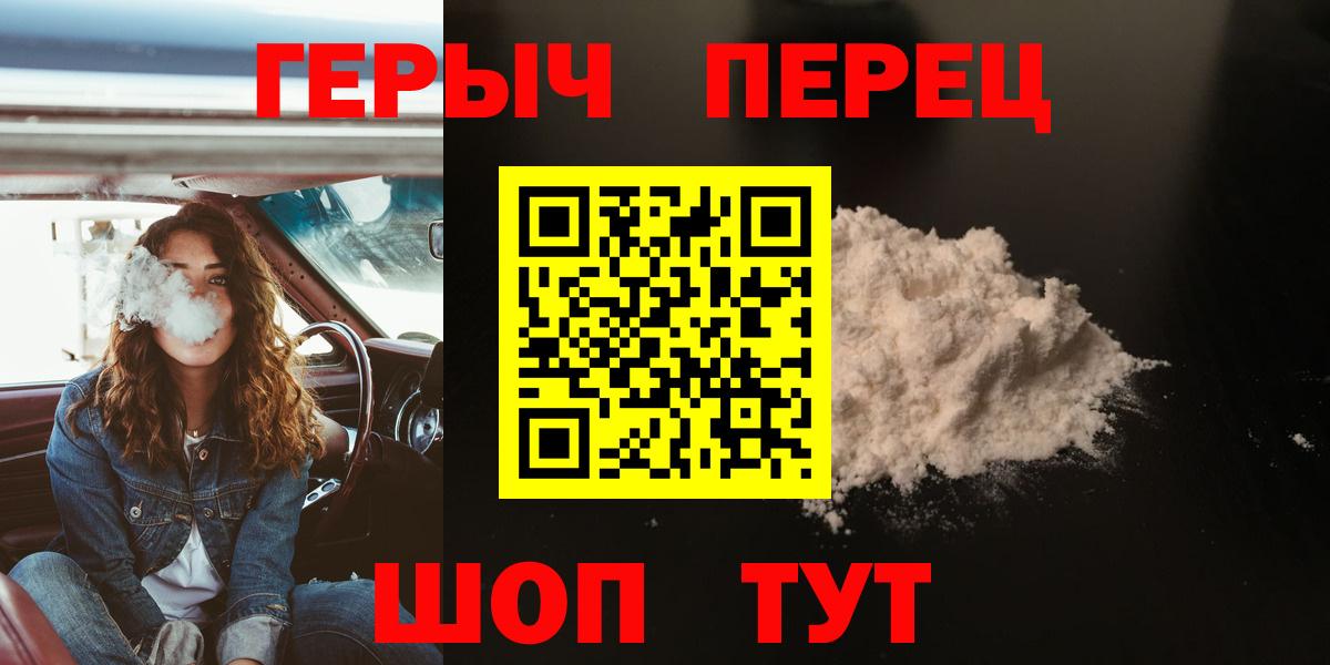 Героин афганец Зима