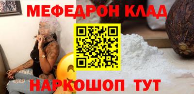 бутик Конаково