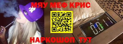 индика Комсомольск-на-Амуре