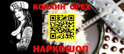 индика Комсомольск-на-Амуре