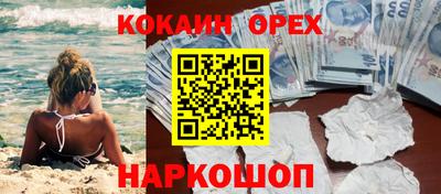 бутик Конаково