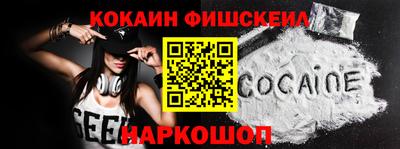 бутик Конаково