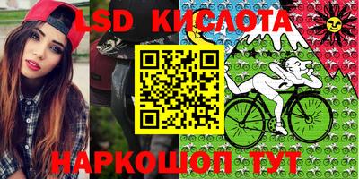 индика Комсомольск-на-Амуре