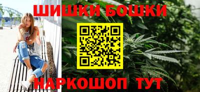 гашиш Коммунар