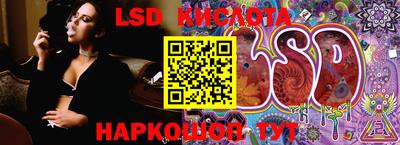 бутик Конаково