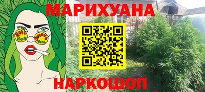 бутик Конаково