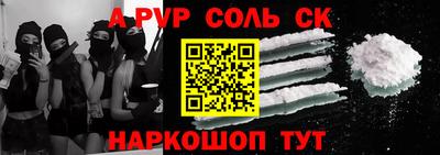 индика Комсомольск-на-Амуре
