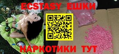 индика Комсомольск-на-Амуре