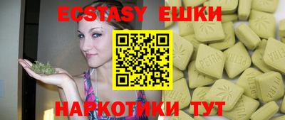 индика Комсомольск-на-Амуре