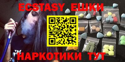 бутик Конаково