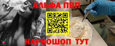 индика Комсомольск-на-Амуре