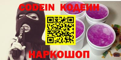 бутик Конаково