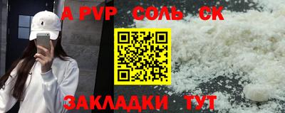 индика Комсомольск-на-Амуре