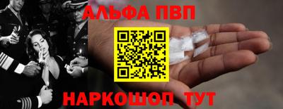 индика Комсомольск-на-Амуре