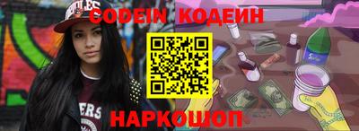 бутик Конаково