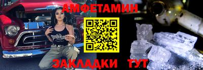 бутик Конаково