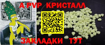 индика Комсомольск-на-Амуре