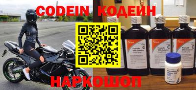 индика Комсомольск-на-Амуре