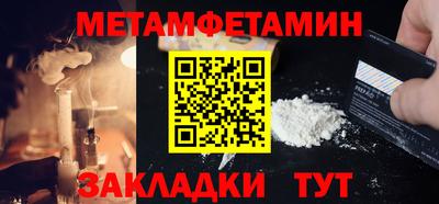 бутик Конаково