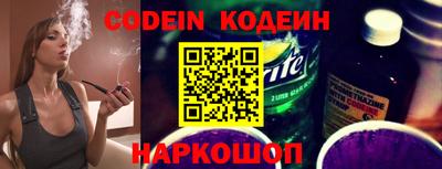 индика Комсомольск-на-Амуре