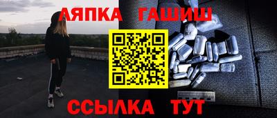 бутик Конаково