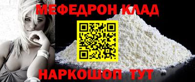 бутик Конаково