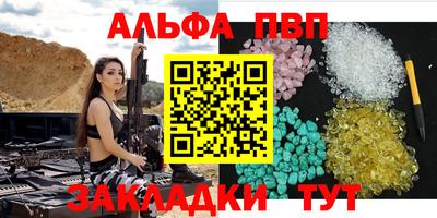 индика Комсомольск-на-Амуре