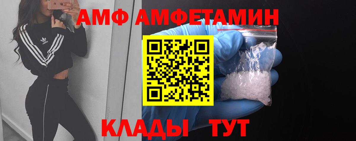 Зима  Метамфетамин  Вход с VPN  МЕТАМФЕТАМИН винт 