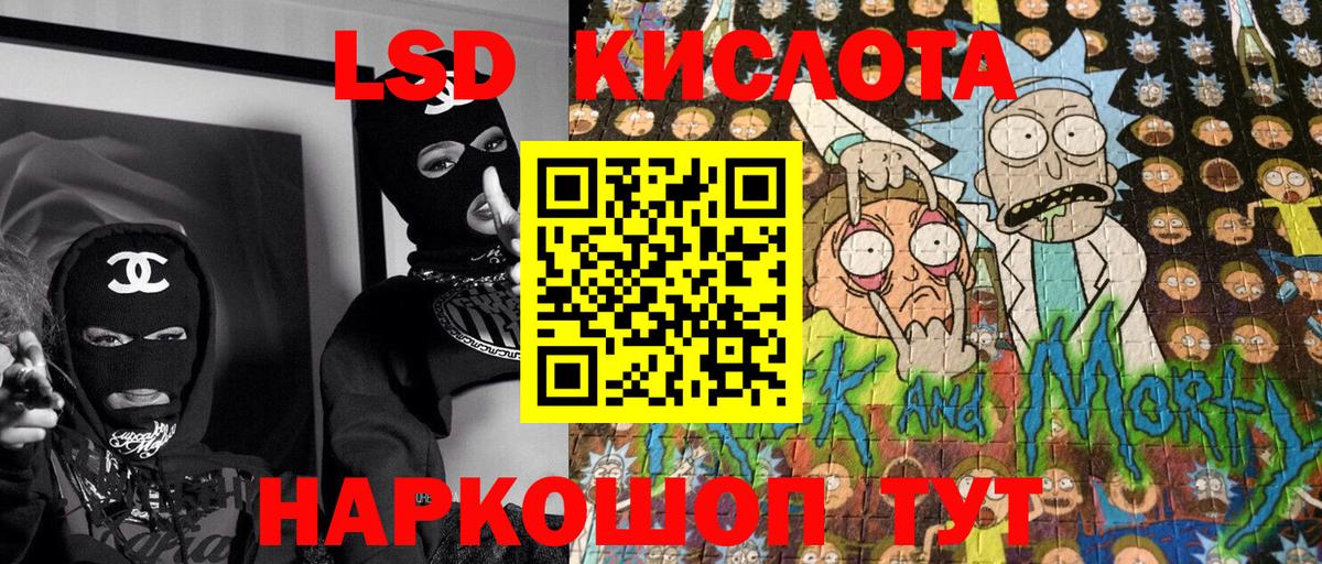 Зима  Марки NBOMe 1,5мг  Марки 25I-NBOMe  Марки NBOMe 1,5мг  Вход с VPN 