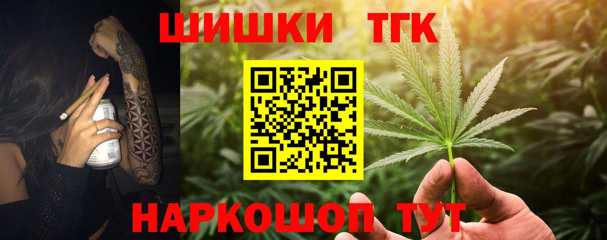 Зима  МАРИХУАНА семена  Бошки марихуана план  Вход с VPN 